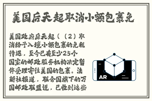 袖珍幻女wb乄乄乄乄