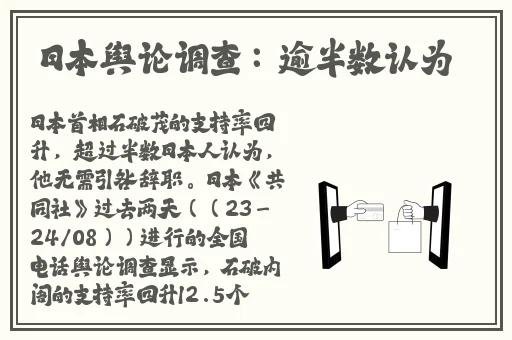 爱如潮水视频图片大全